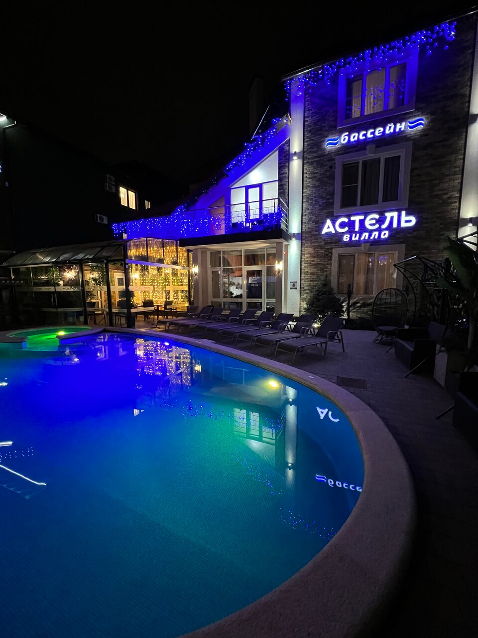 Гостиница Астель Вилла Геленджик-135