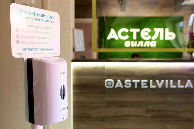 Гостиница Астель Вилла Геленджик-43