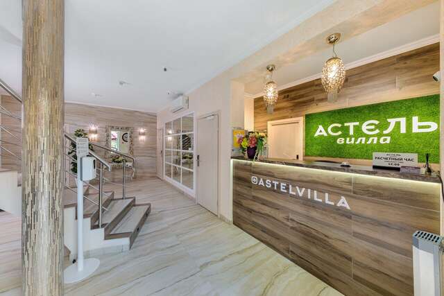 Гостиница Астель Вилла Геленджик-25