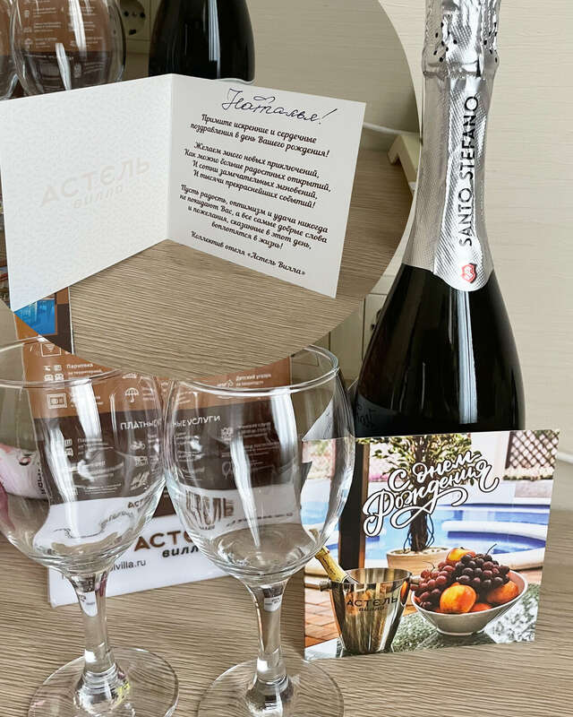 Гостиница Астель Вилла Геленджик-243